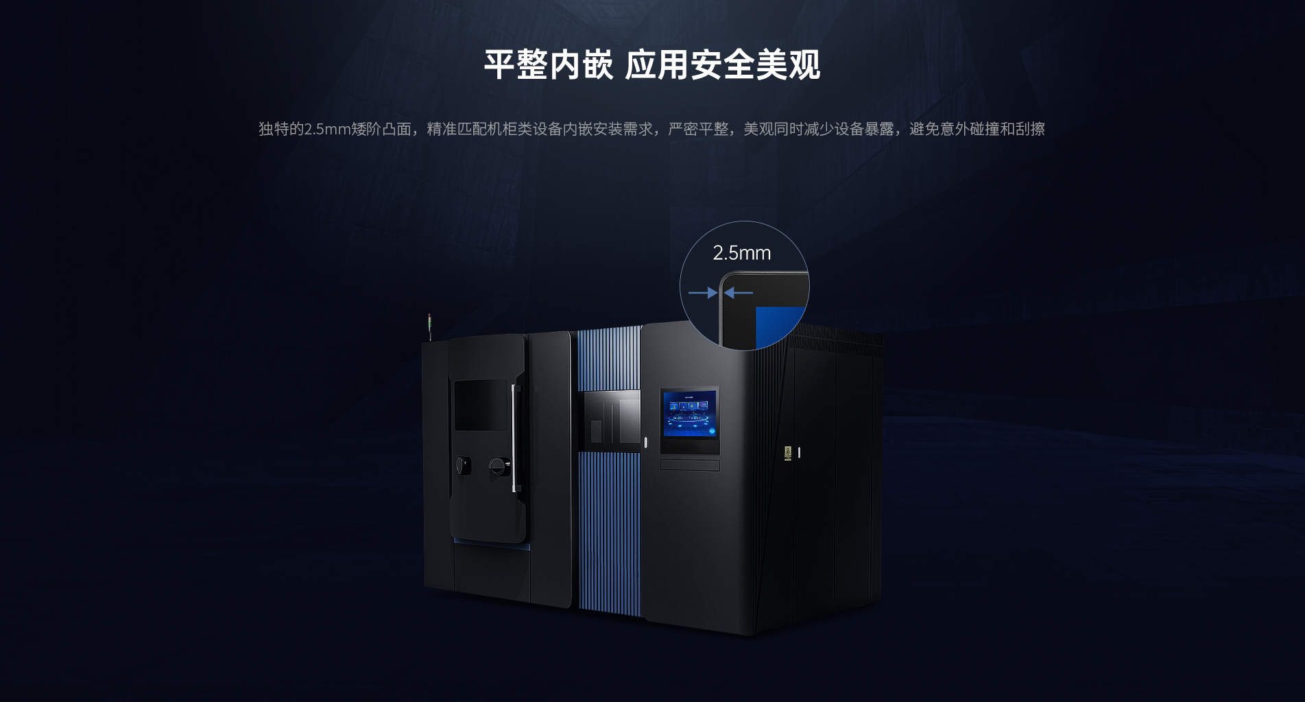 嵌入式工业显示器 嵌入式工业显示器